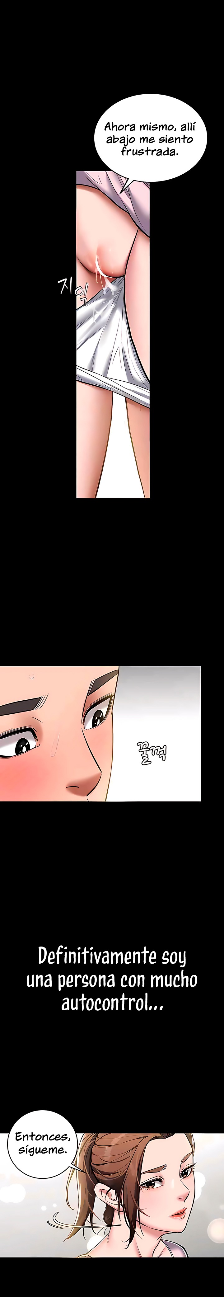 A Very Privative Revenge Raw - Chapter 6 Page 16