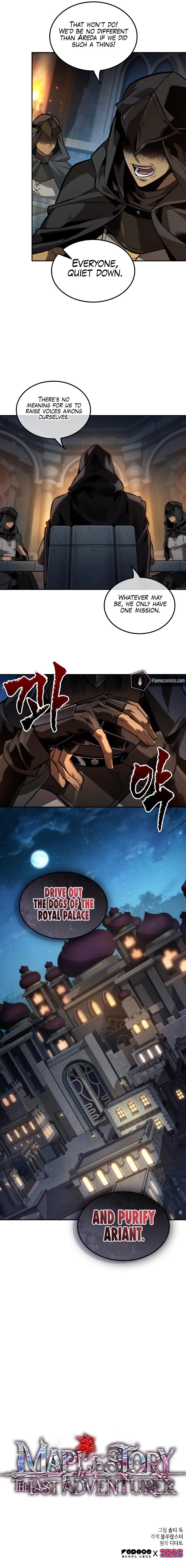 The Last Adventurer - Chapter 87 Page 10