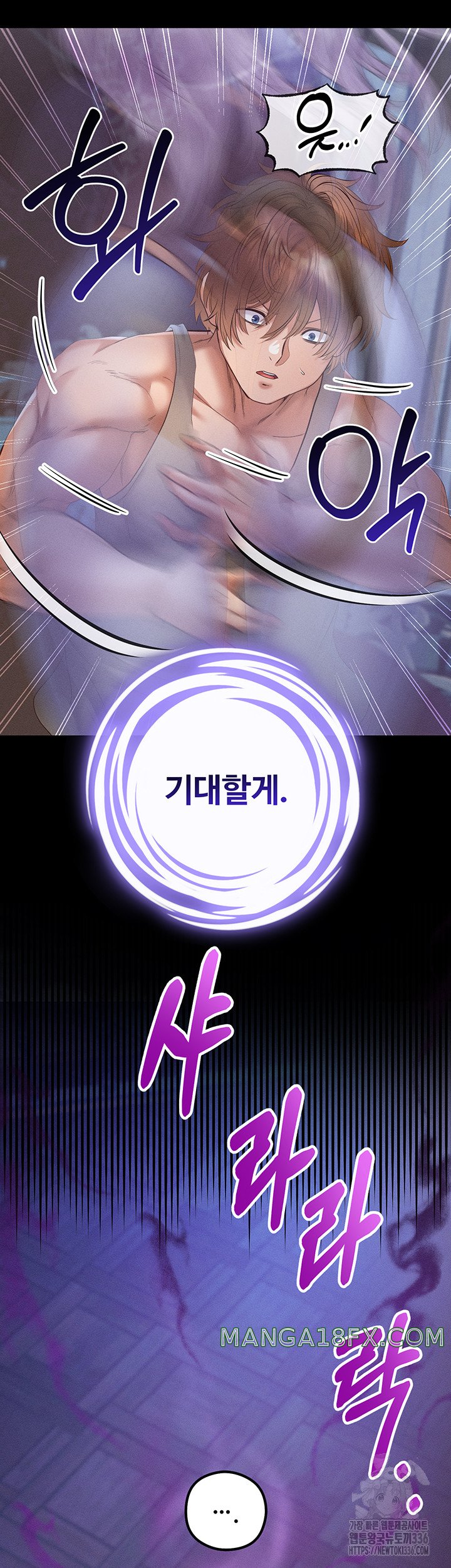 Revenge by Harem Raw - Chapter 20 Page 30