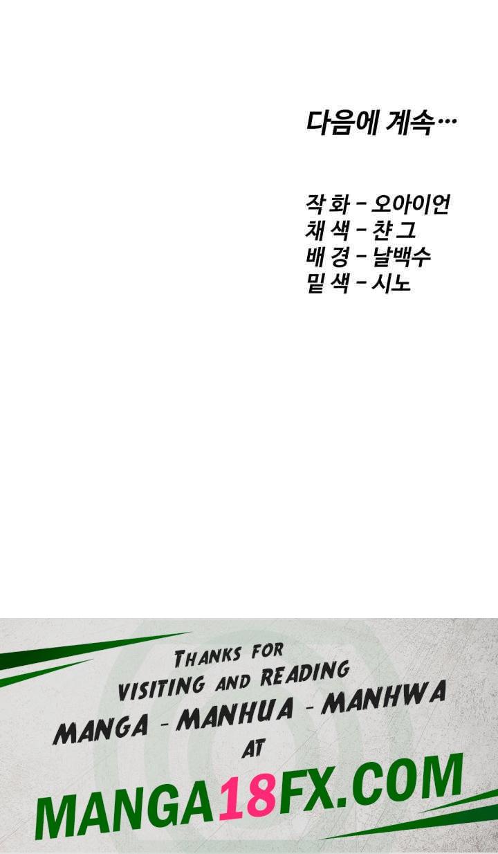 Revenge by Harem Raw - Chapter 29 Page 62