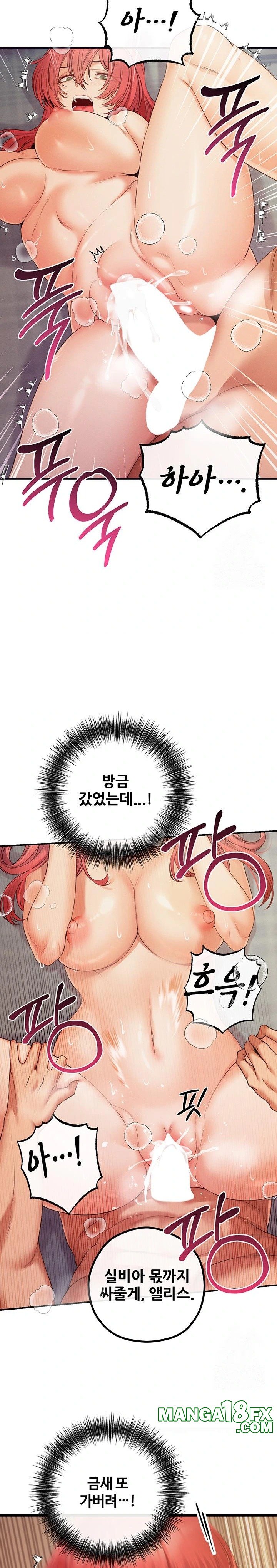 Revenge by Harem Raw - Chapter 32 Page 22