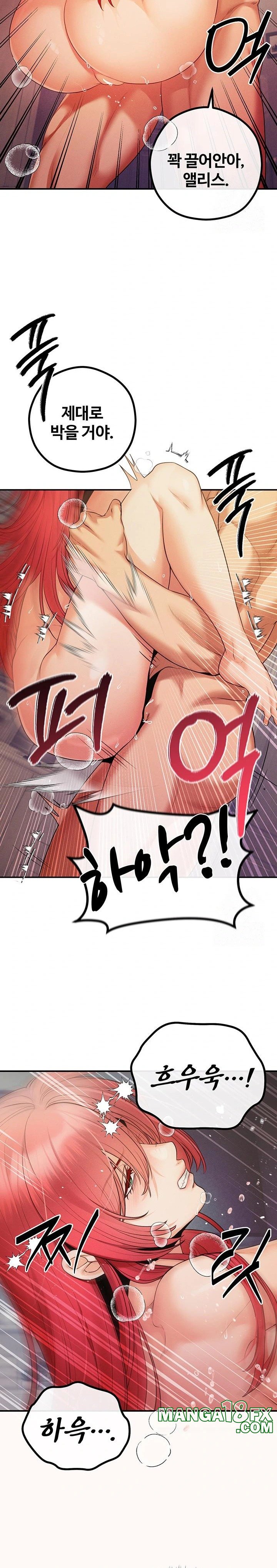 Revenge by Harem Raw - Chapter 32 Page 24