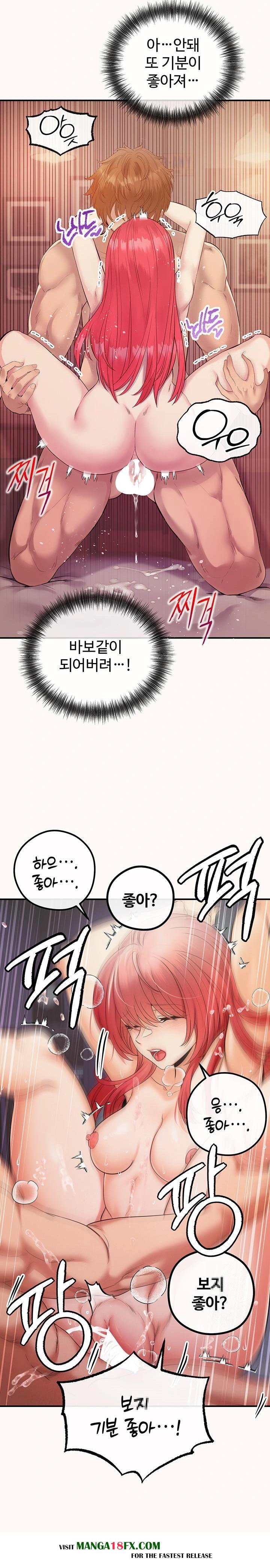 Revenge by Harem Raw - Chapter 32 Page 25