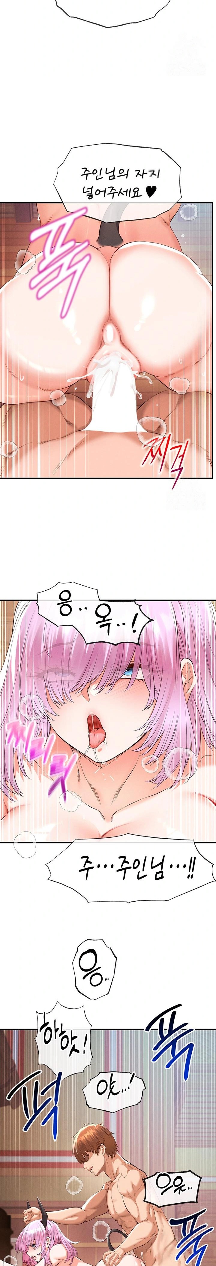 Revenge by Harem Raw - Chapter 33 Page 26