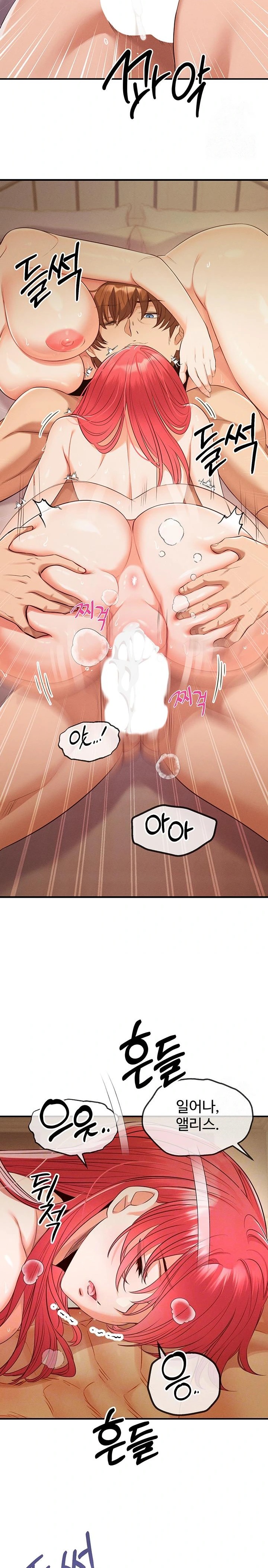 Revenge by Harem Raw - Chapter 33 Page 5