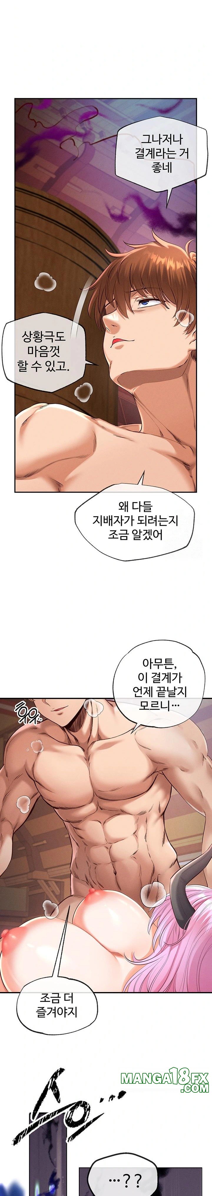 Revenge by Harem Raw - Chapter 34 Page 12