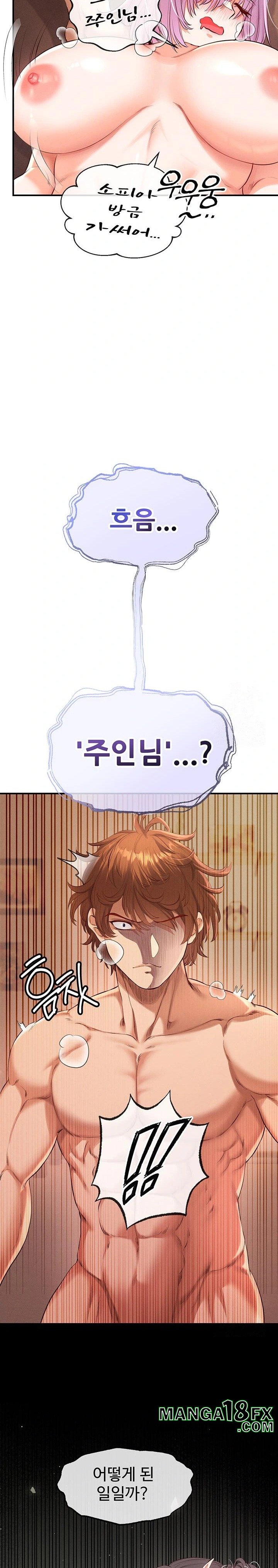 Revenge by Harem Raw - Chapter 34 Page 18