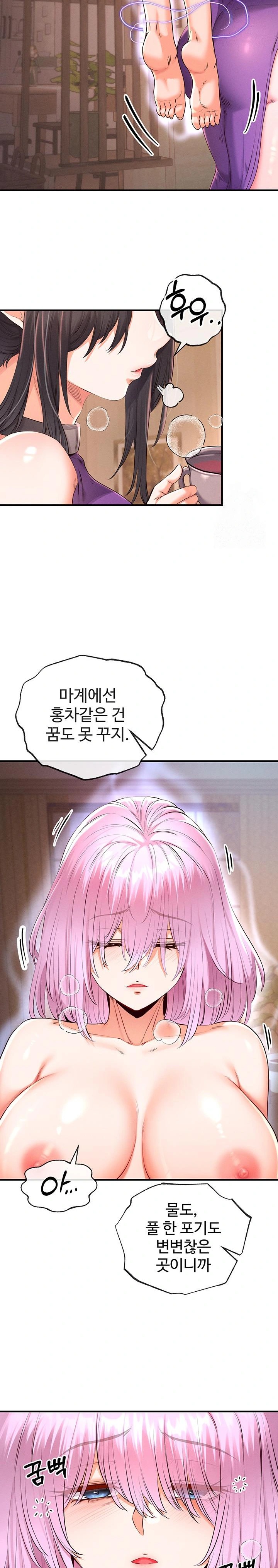 Revenge by Harem Raw - Chapter 34 Page 22