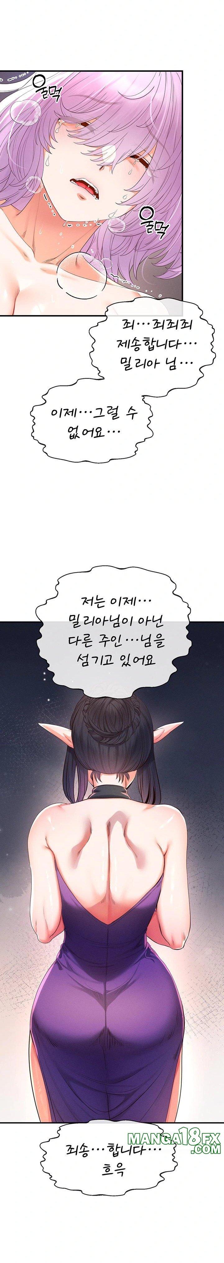 Revenge by Harem Raw - Chapter 34 Page 25