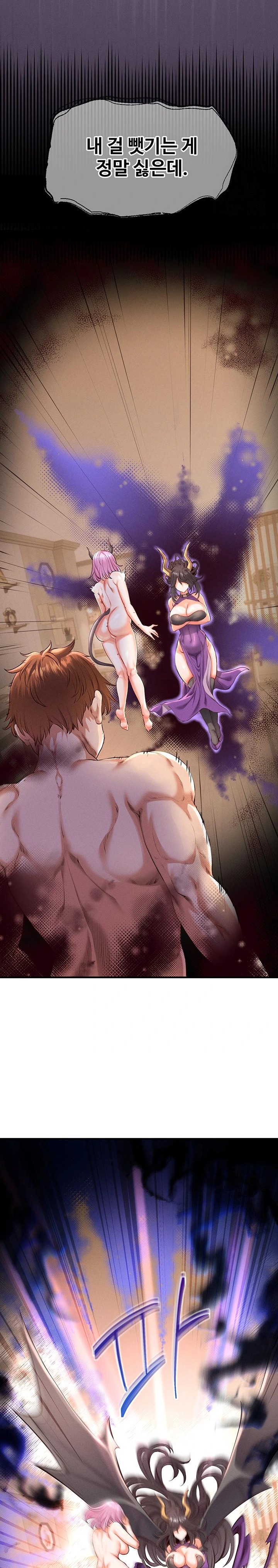 Revenge by Harem Raw - Chapter 34 Page 28