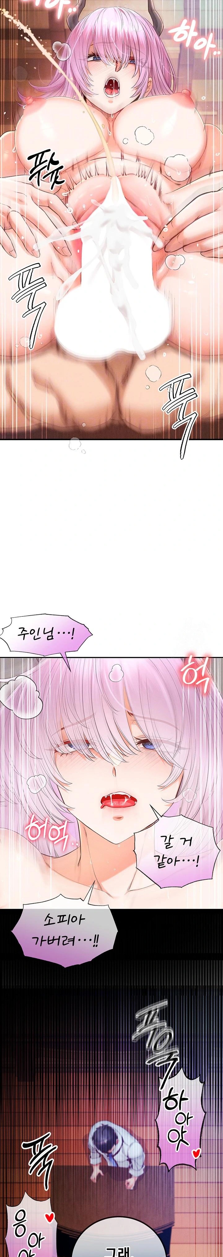 Revenge by Harem Raw - Chapter 34 Page 8