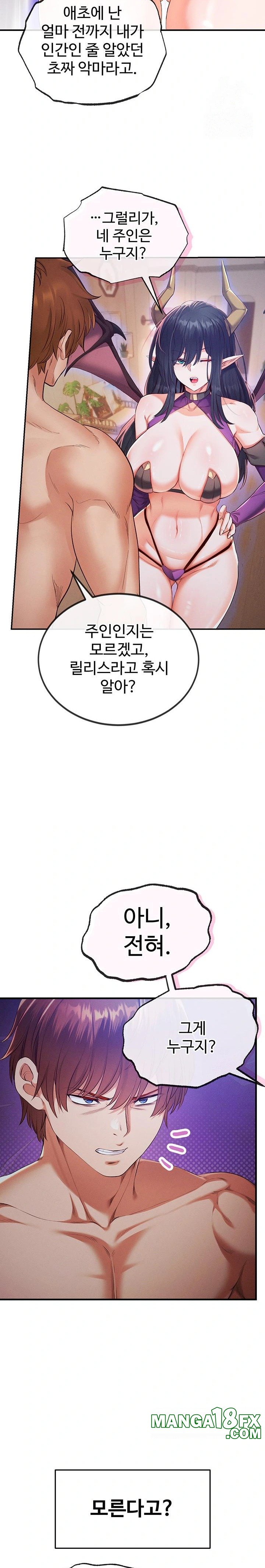 Revenge by Harem Raw - Chapter 35 Page 11