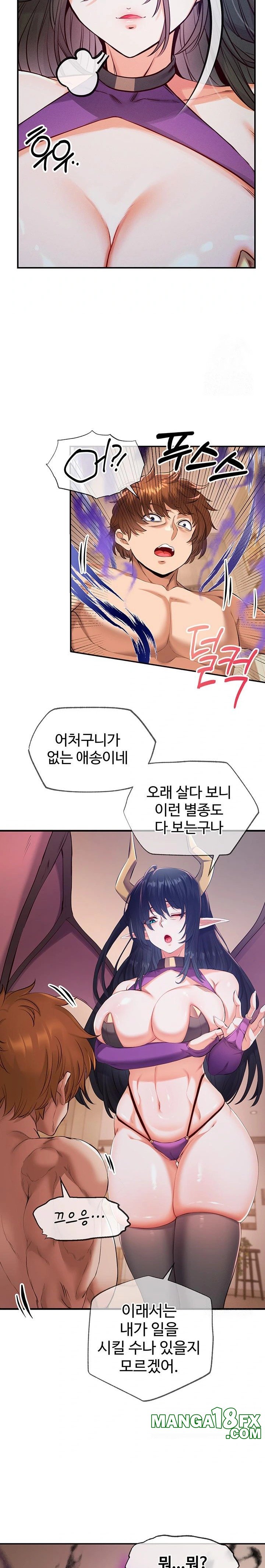 Revenge by Harem Raw - Chapter 35 Page 19