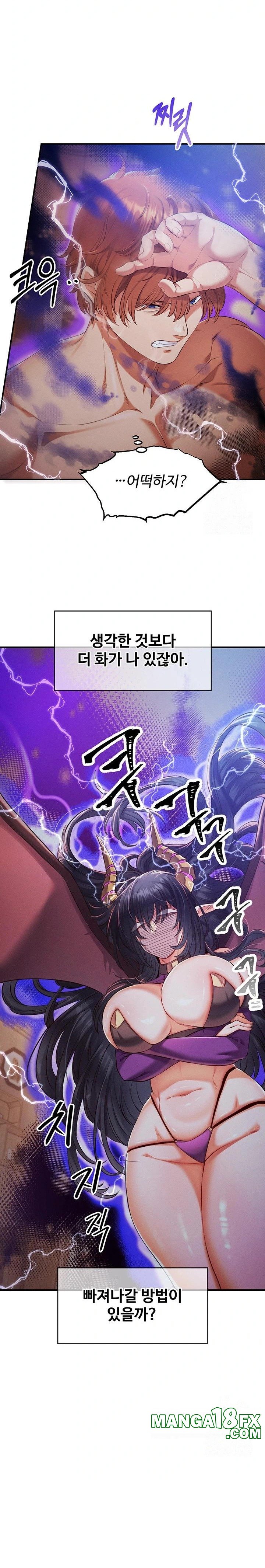 Revenge by Harem Raw - Chapter 35 Page 2