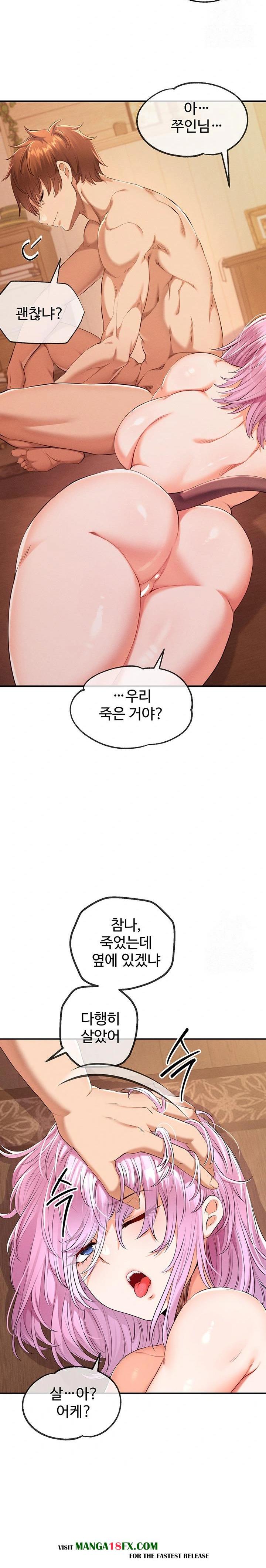 Revenge by Harem Raw - Chapter 35 Page 29