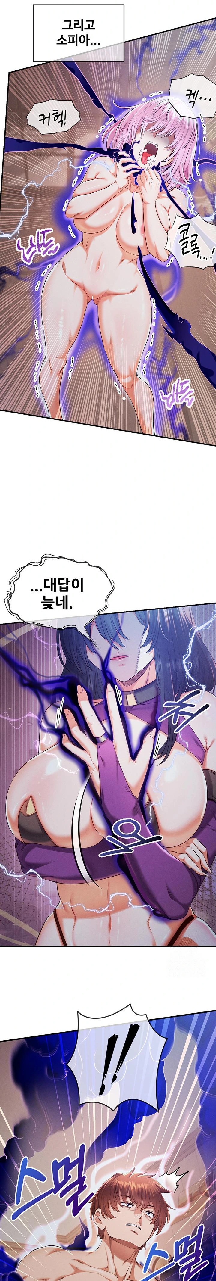 Revenge by Harem Raw - Chapter 35 Page 3