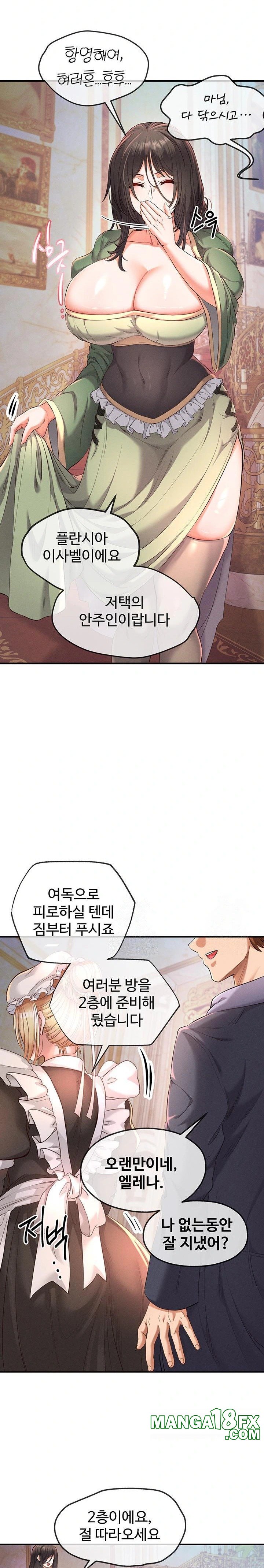 Revenge by Harem Raw - Chapter 36 Page 24