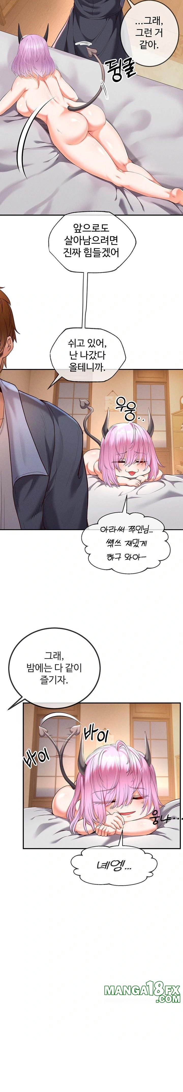 Revenge by Harem Raw - Chapter 36 Page 6