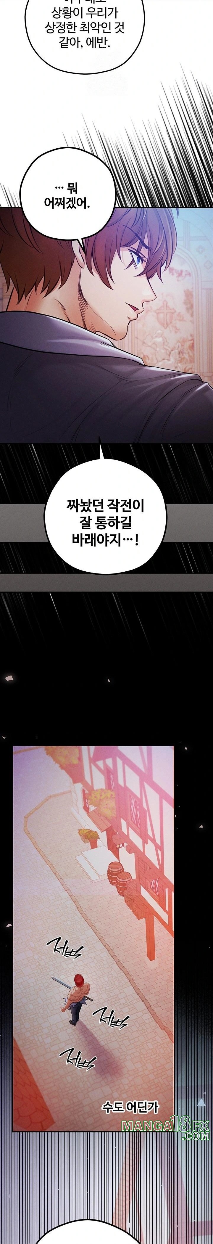 Revenge by Harem Raw - Chapter 48 Page 21