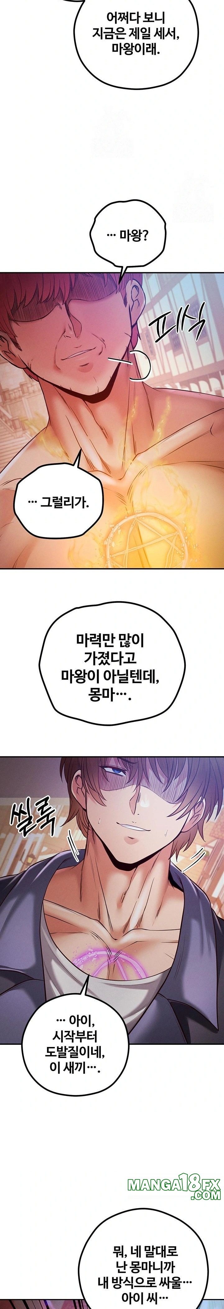 Revenge by Harem Raw - Chapter 48 Page 23