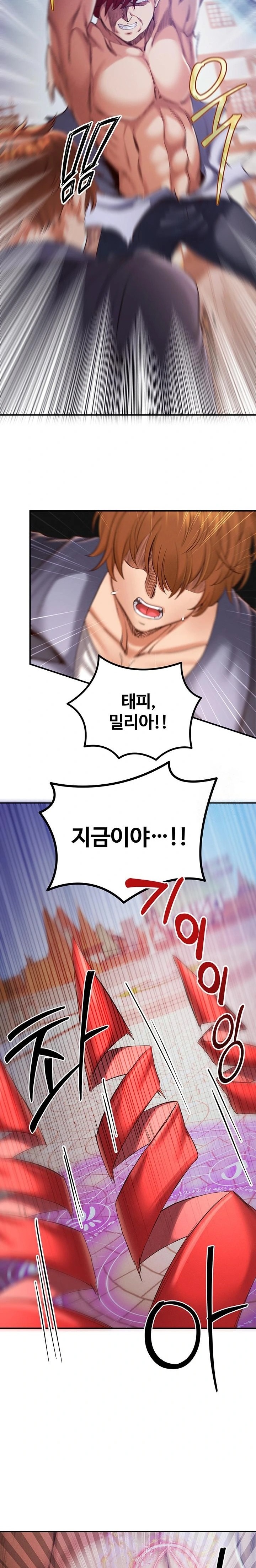 Revenge by Harem Raw - Chapter 48 Page 31