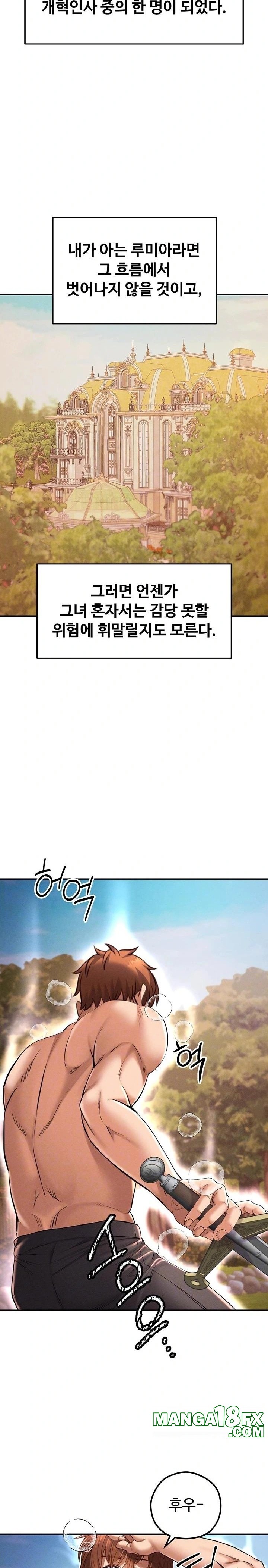 Revenge by Harem Raw - Chapter 48 Page 4