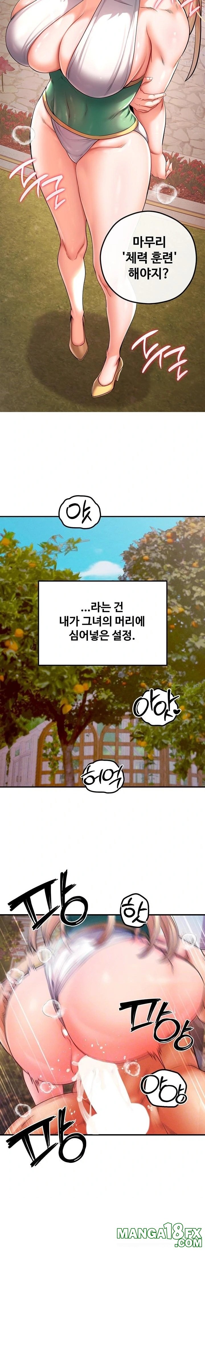 Revenge by Harem Raw - Chapter 48 Page 7