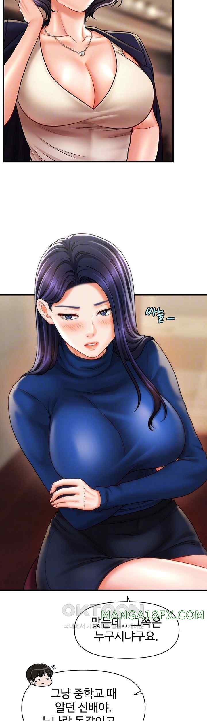 A Guide to Corrupting Them With Hypnosis Raw - Chapter 15 Page 6