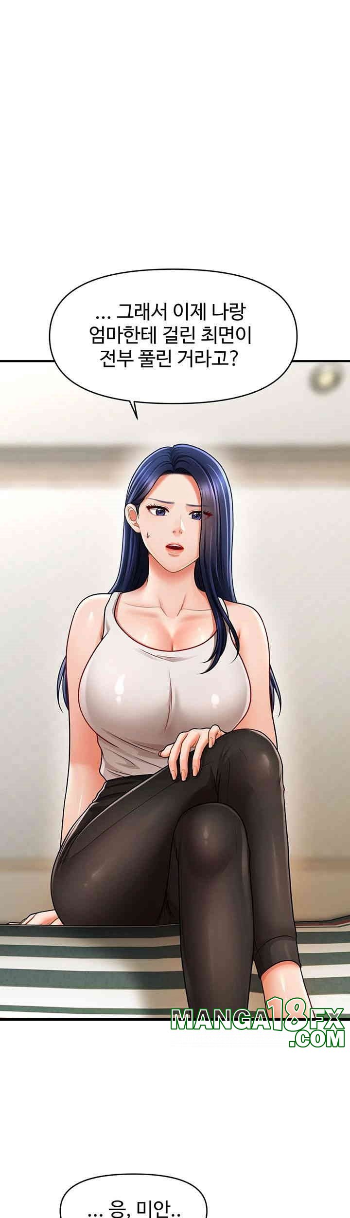 A Guide to Corrupting Them With Hypnosis Raw - Chapter 40 Page 23