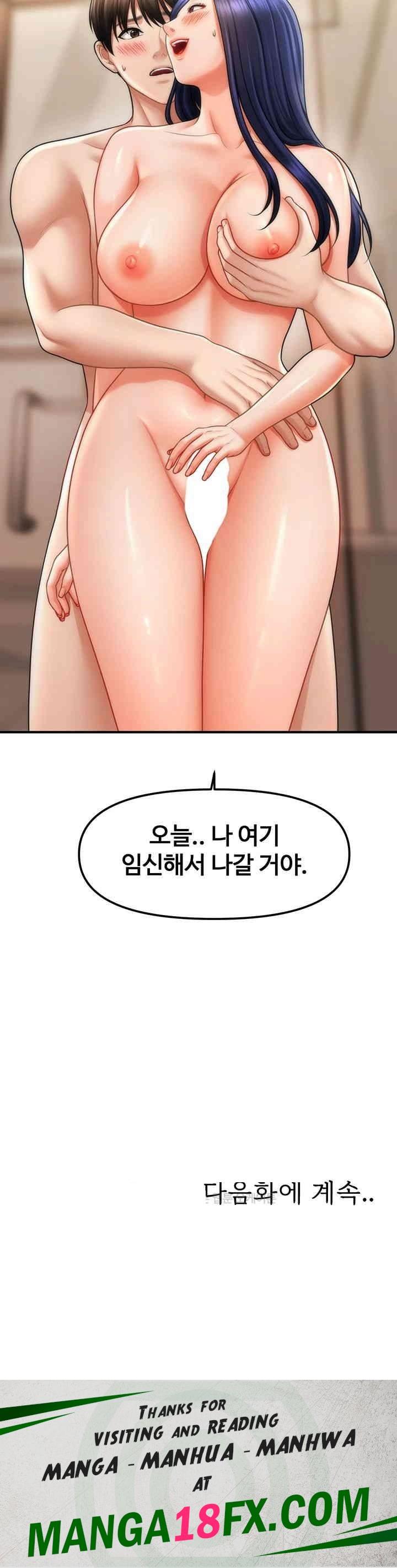 A Guide to Corrupting Them With Hypnosis Raw - Chapter 40 Page 39