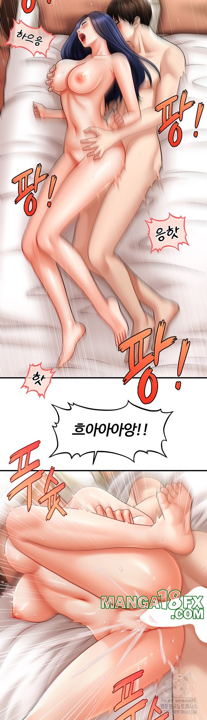 A Guide to Corrupting Them With Hypnosis Raw - Chapter 41 Page 34