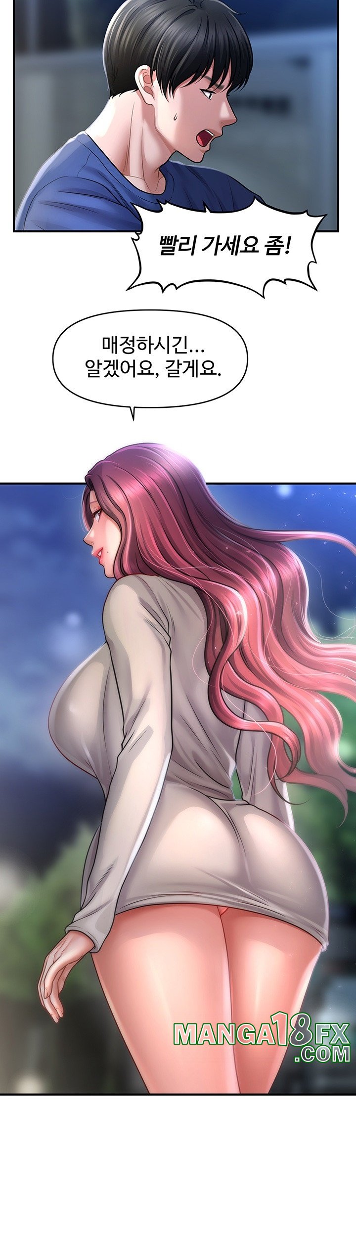 A Guide to Corrupting Them With Hypnosis Raw - Chapter 42 Page 23