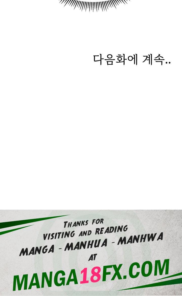 A Guide to Corrupting Them With Hypnosis Raw - Chapter 42 Page 41