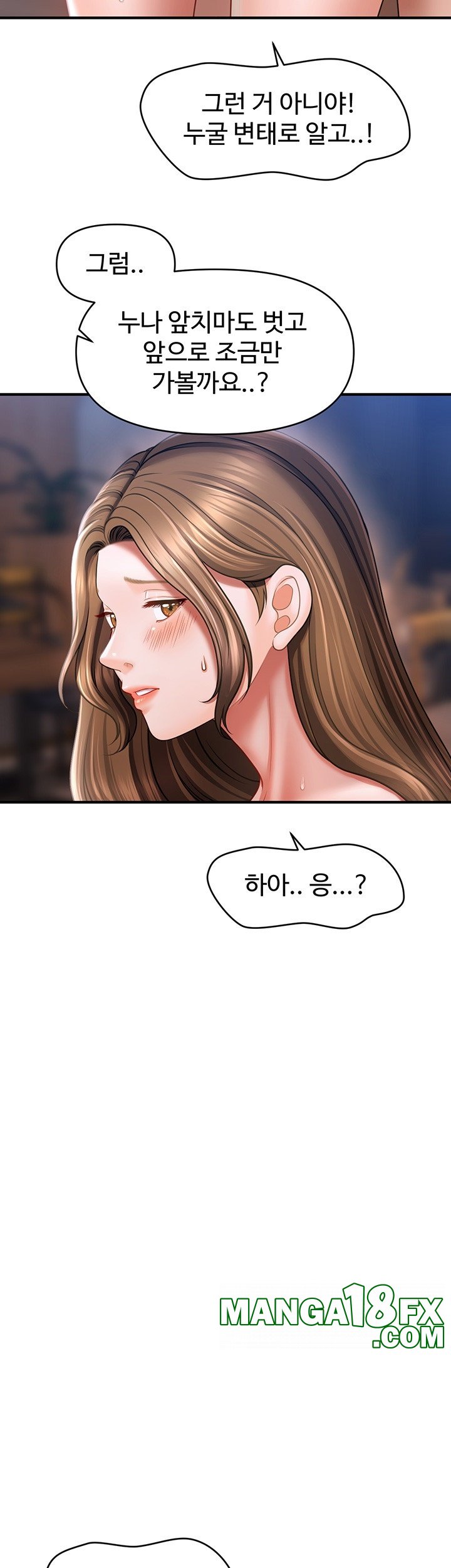 A Guide to Corrupting Them With Hypnosis Raw - Chapter 43 Page 32