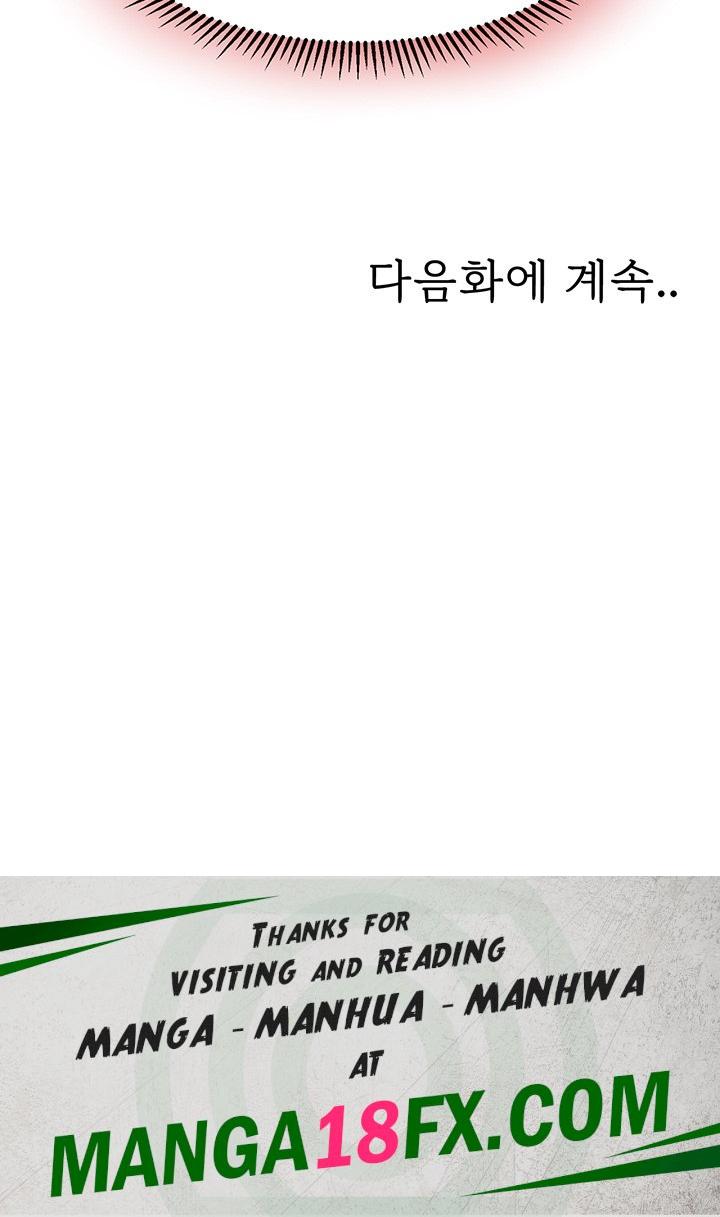 A Guide to Corrupting Them With Hypnosis Raw - Chapter 43 Page 43