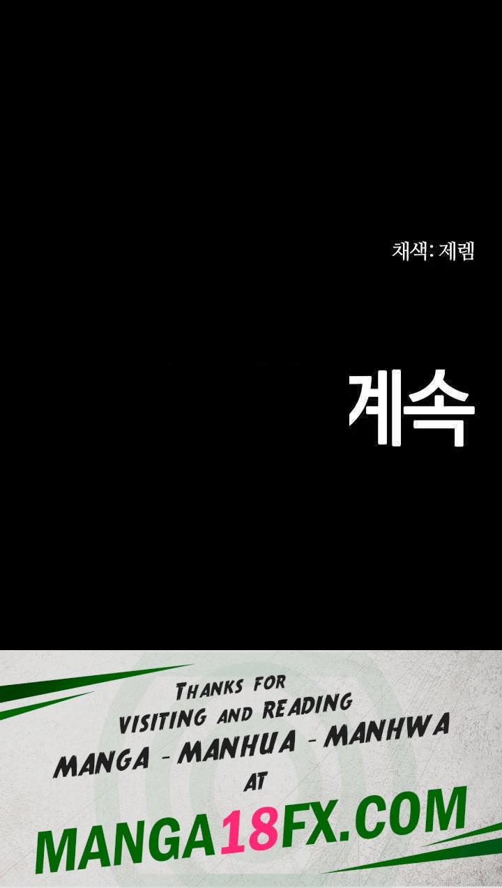 Corruption In The Dungeon Raw - Chapter 15 Page 61