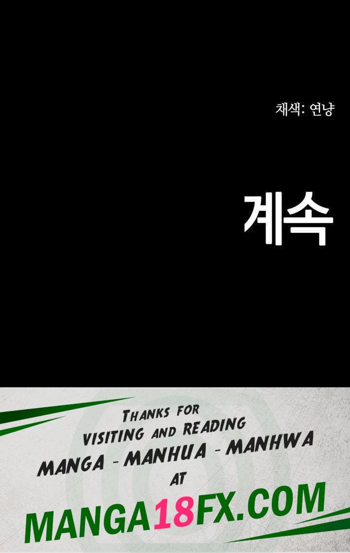 Corruption In The Dungeon Raw - Chapter 16 Page 53