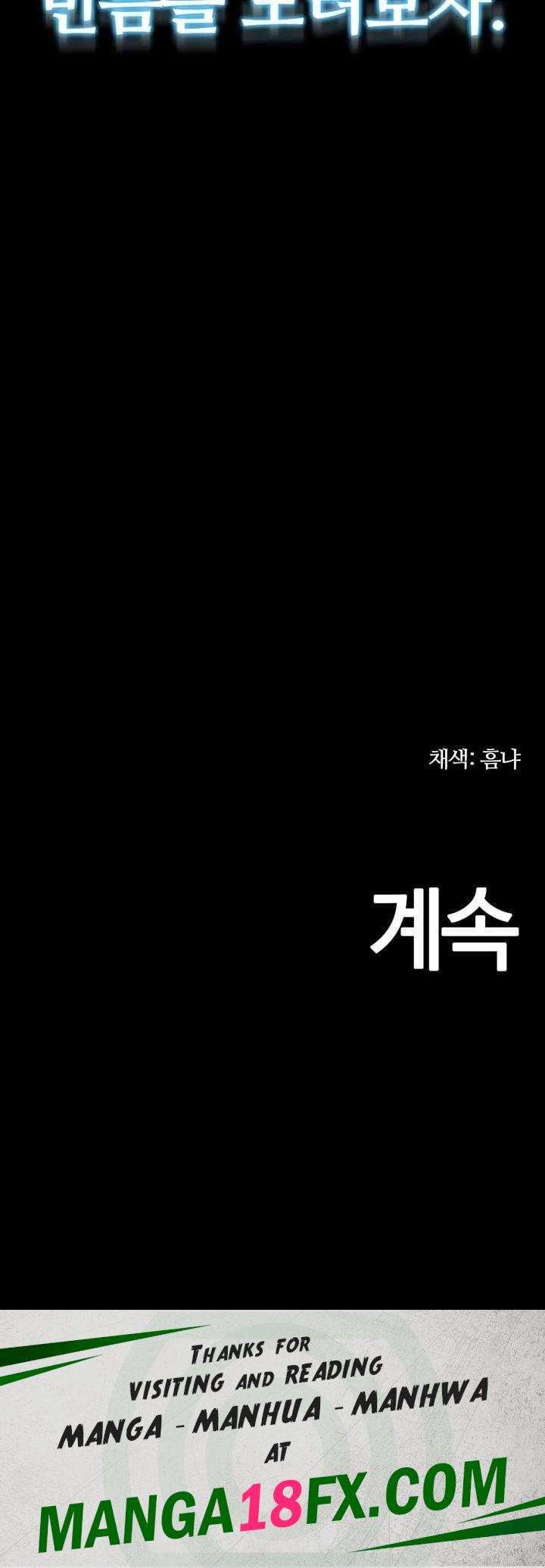 Corruption In The Dungeon Raw - Chapter 17 Page 61