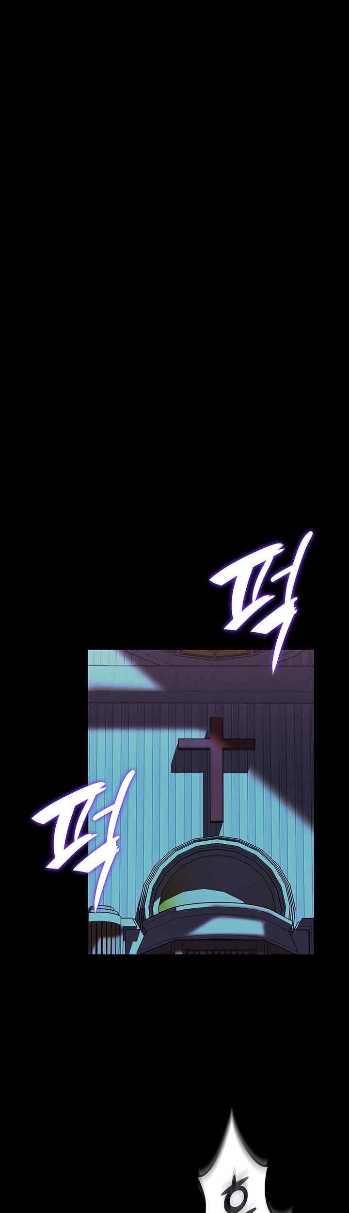 Corruption In The Dungeon Raw - Chapter 17 Page 8