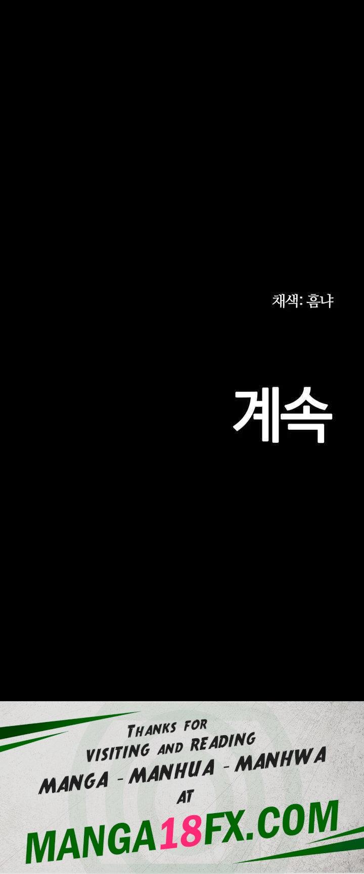 Corruption In The Dungeon Raw - Chapter 18 Page 60