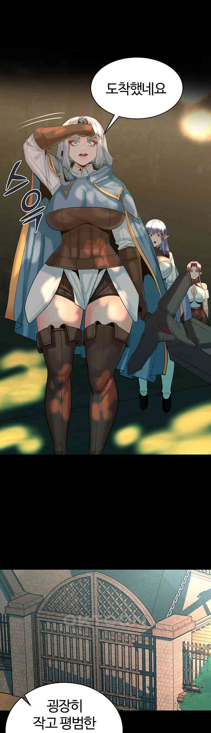 Corruption In The Dungeon Raw - Chapter 29 Page 55