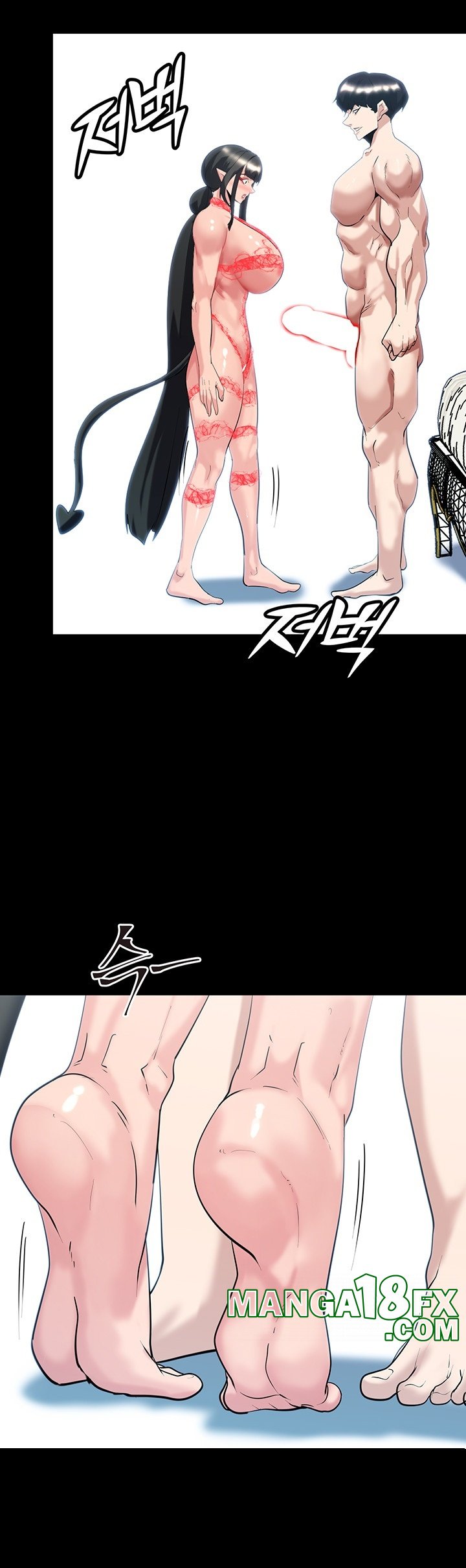 Corruption In The Dungeon Raw - Chapter 38 Page 7