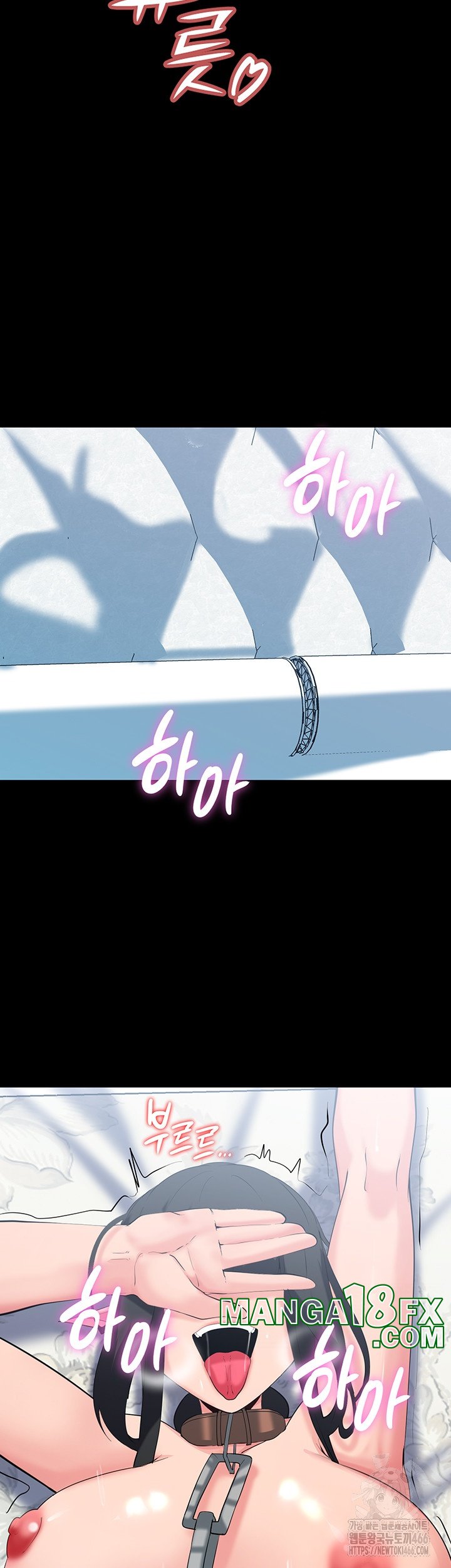 Corruption In The Dungeon Raw - Chapter 40 Page 28