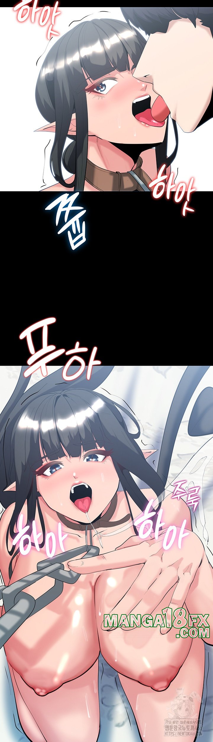 Corruption In The Dungeon Raw - Chapter 40 Page 40