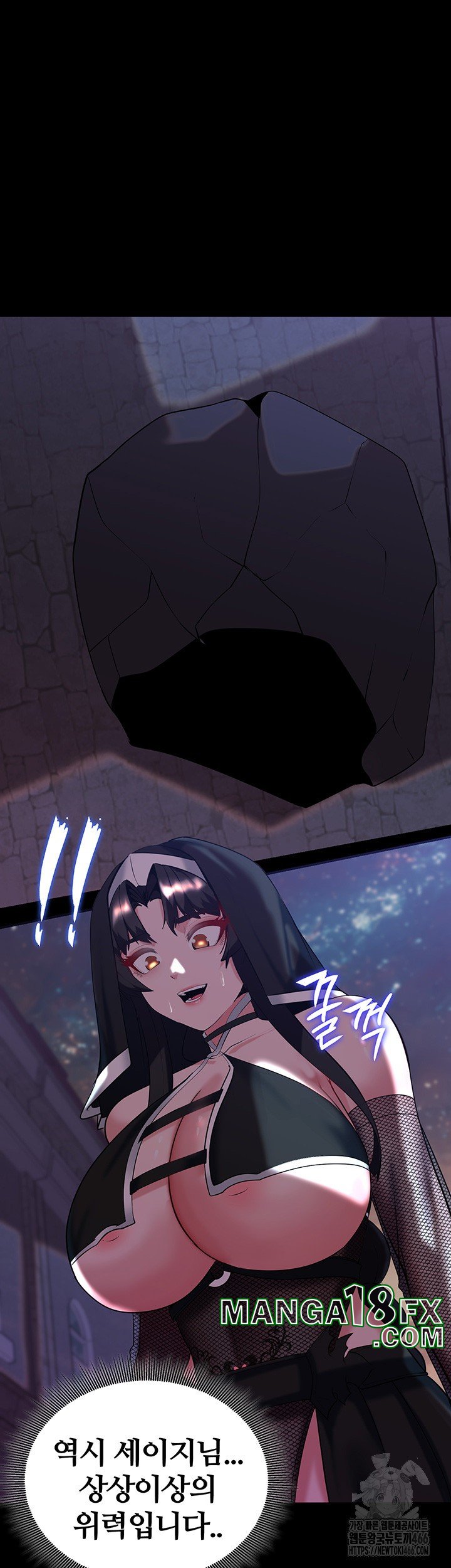 Corruption In The Dungeon Raw - Chapter 42 Page 48