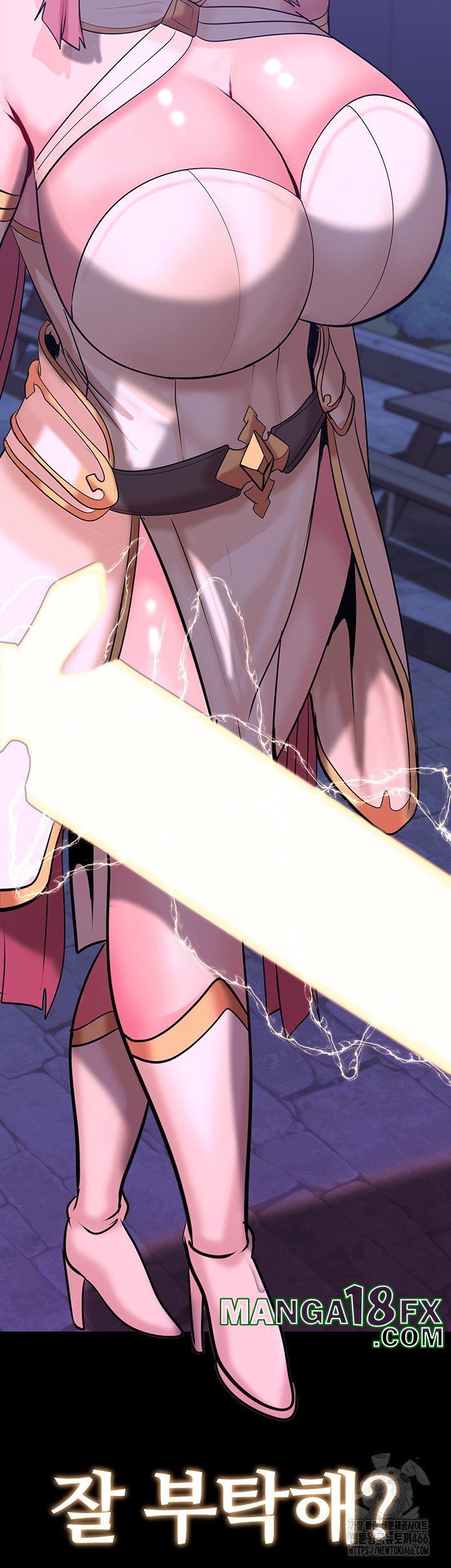 Corruption In The Dungeon Raw - Chapter 43 Page 3