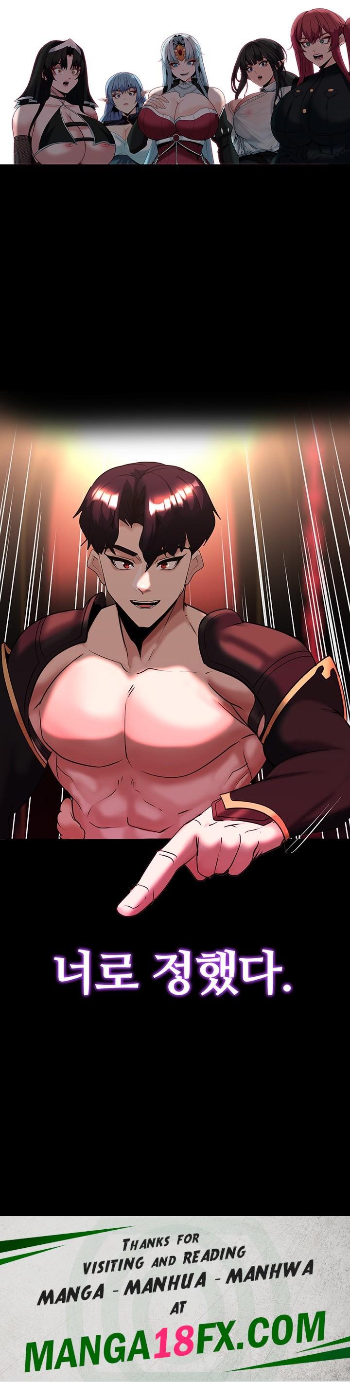 Corruption In The Dungeon Raw - Chapter 43 Page 56