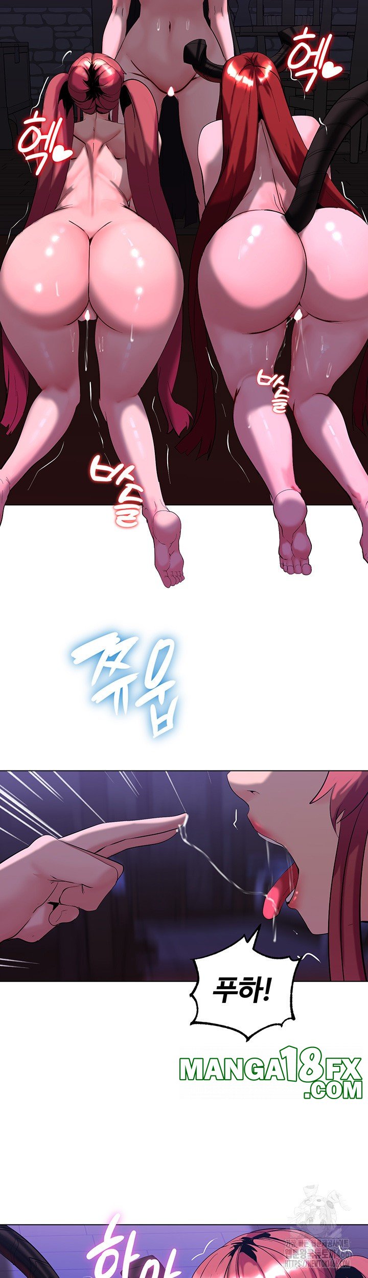 Corruption In The Dungeon Raw - Chapter 45 Page 33