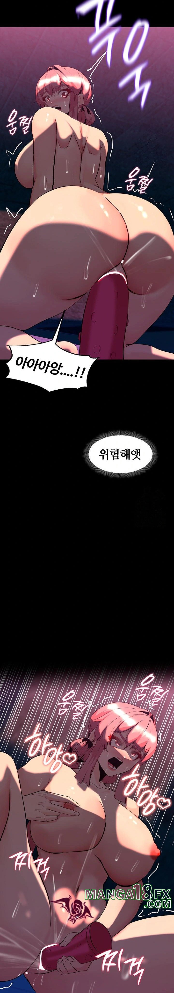 Corruption In The Dungeon Raw - Chapter 48 Page 22