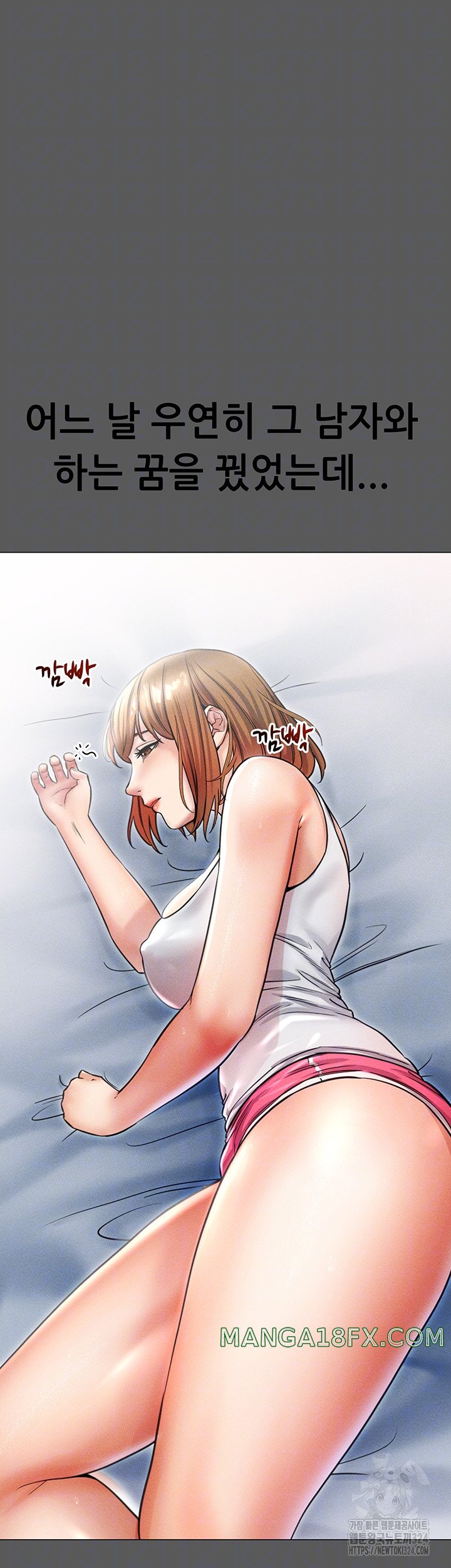 Could You Please Touch Me There? Raw - Chapter 16 Page 12